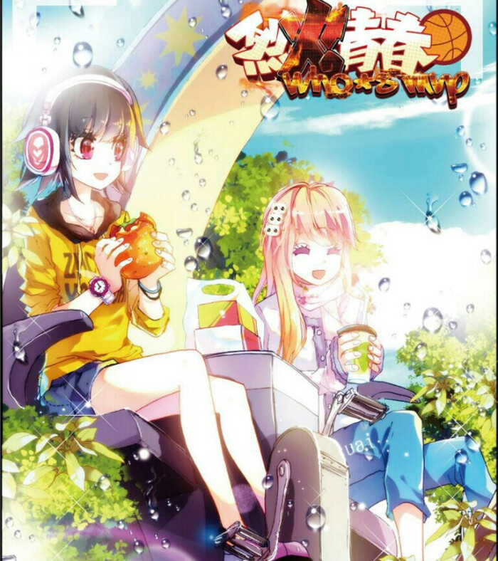 烈火青春 动漫美少女 极乐鸟继《暴走邻家》又一作品 好漫画 美女