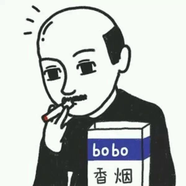 情侣头像 男生头像 秃头 动漫 二次元