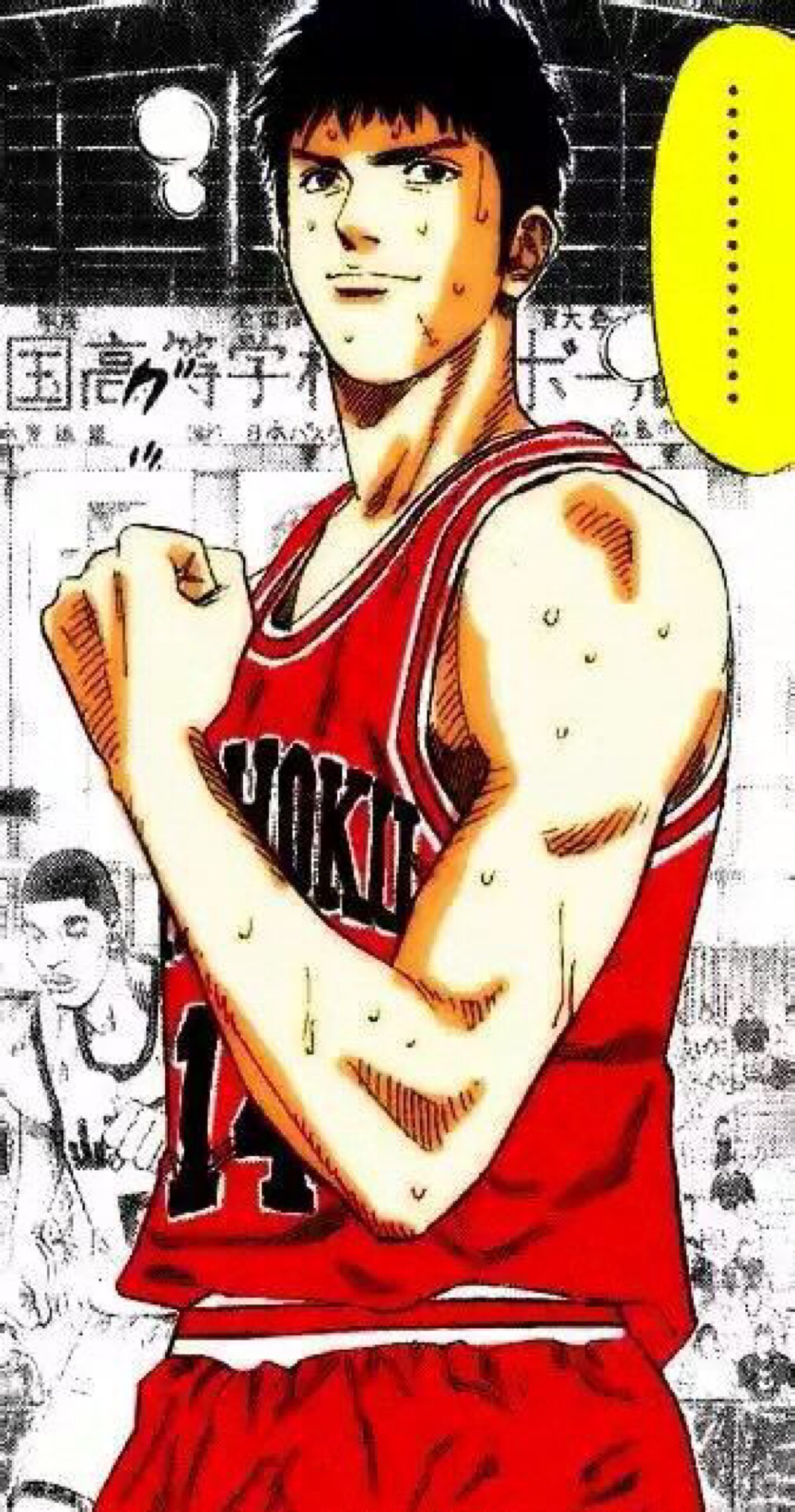 灌篮高手 slam dunk 三井