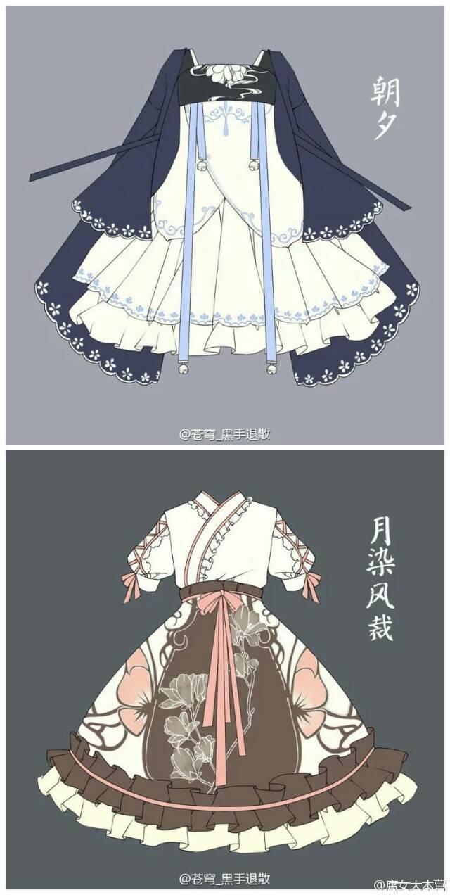 古代的衣服(5.6)