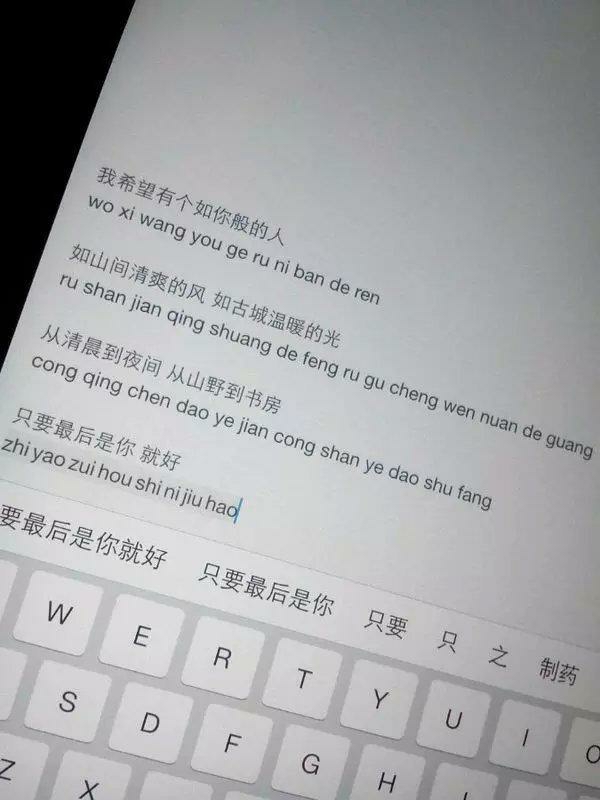 〔情书〕只要最后是你就好