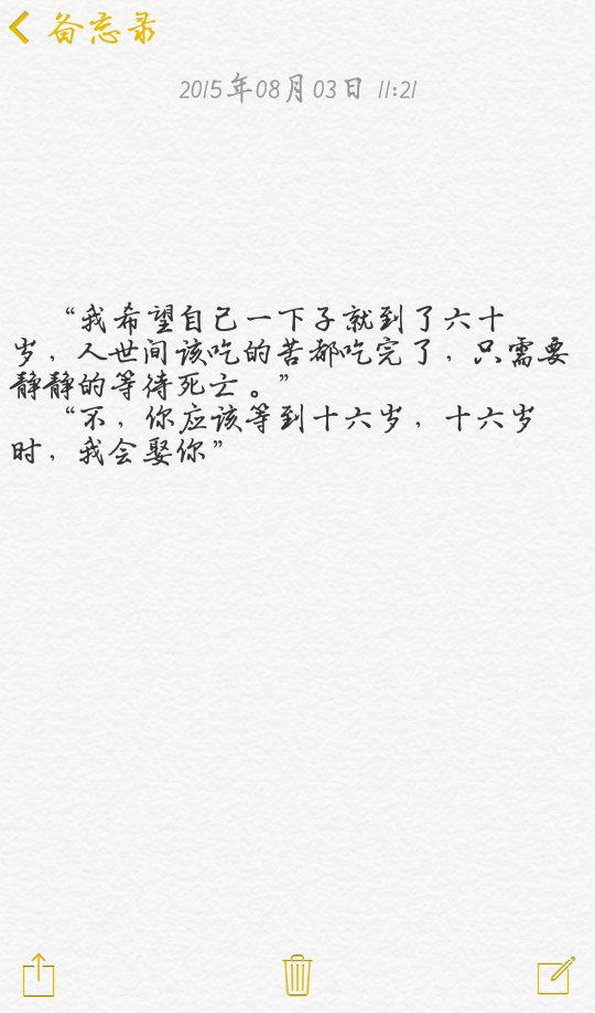 祸国里曦禾与姬婴的故事,好可惜
