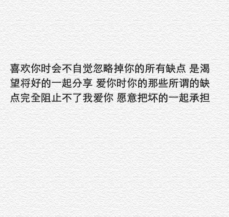 文字 备忘录 藏在心里的秘密 喜欢的话请点关注收藏吧【by稳稳妥妥-】