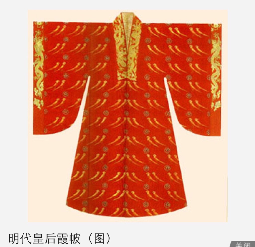 中国 古代服饰