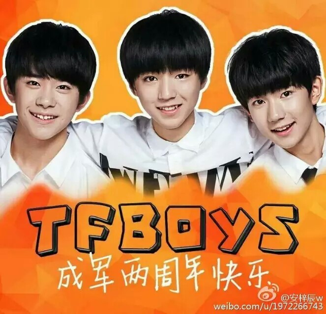 tfboys成军两周年快乐 tfboys成军两周年快乐 tfboys成军两周年快乐