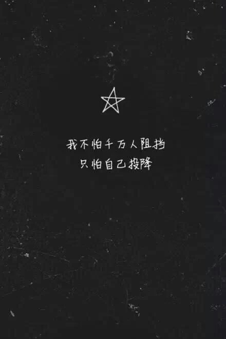 优美的文字