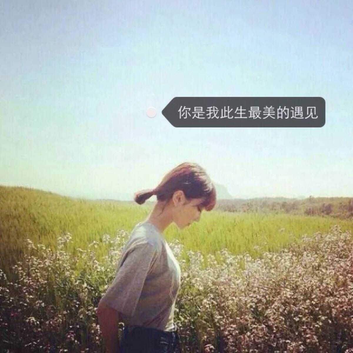【微笑只是一个表情与快乐无关】女生文字头像.cyeung