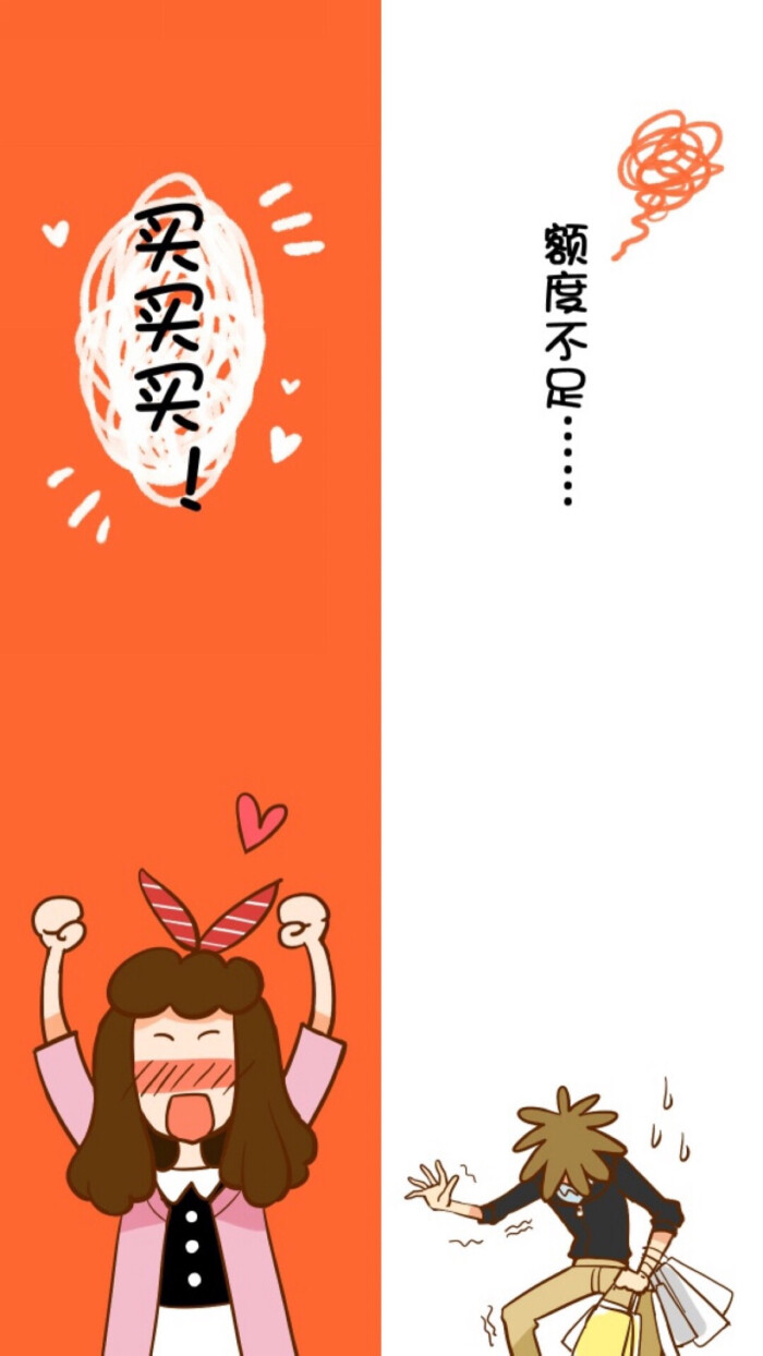 聊天背景 搞笑
