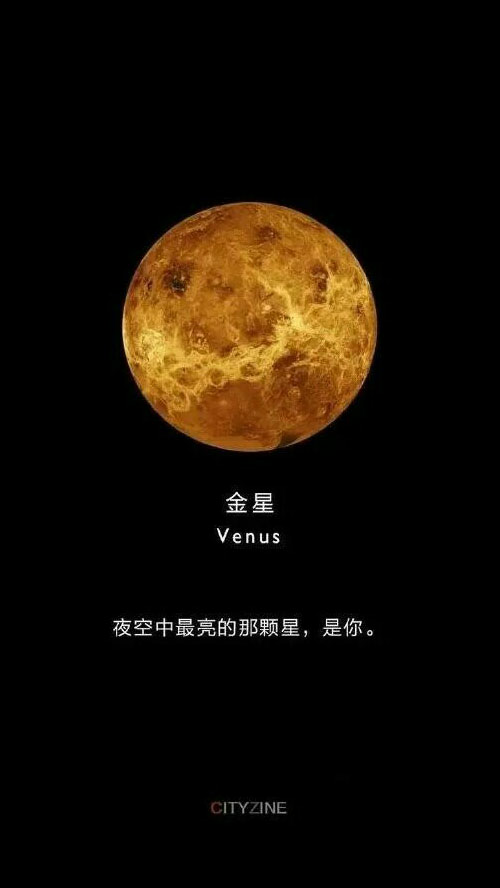 壁纸#星球壁纸get√