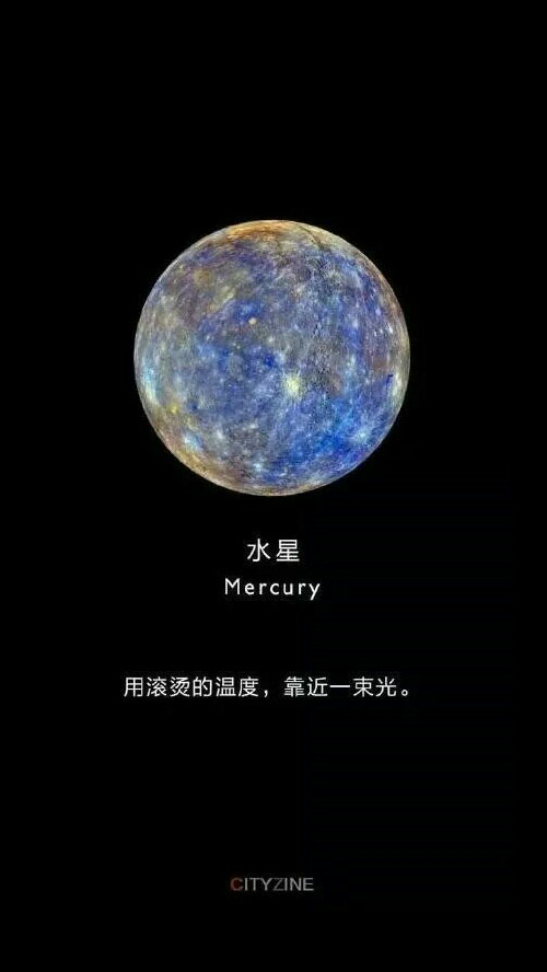 壁纸#星球壁纸get√