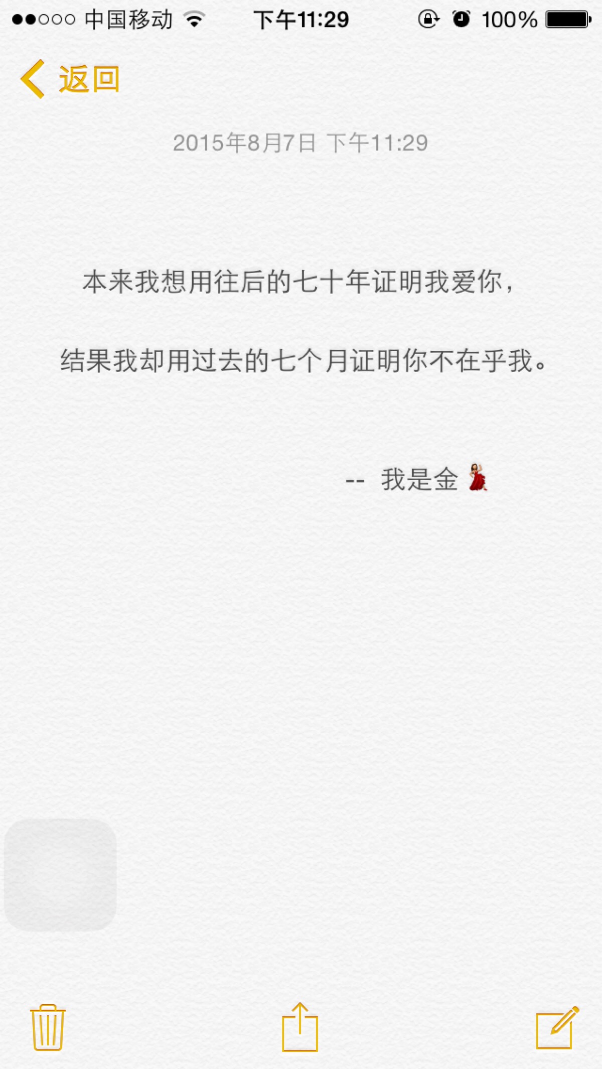 伤感文字 壁纸 理想和现实的差距