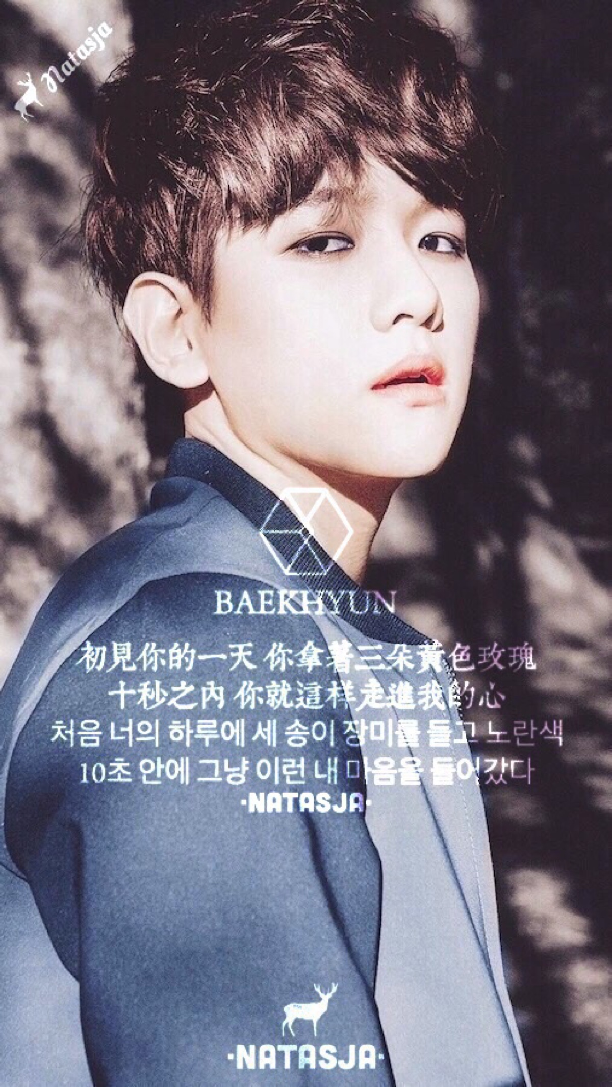 natasja exo baekhyun &quot;喜欢喜欢&quot; 原创自制壁纸