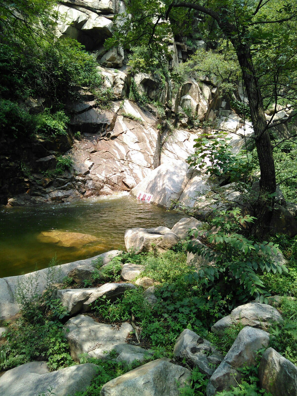 【莱芜房干九龙大峡谷】东龙潭)