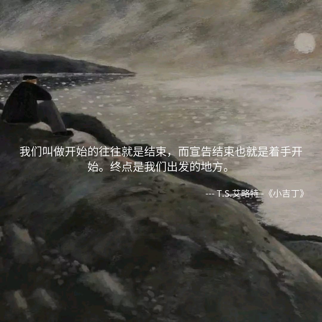 mono诗歌 绘画插画 哲理 文字句子