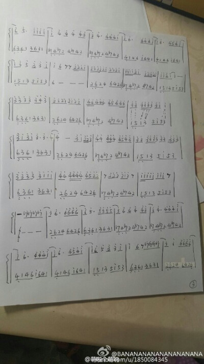 学校2015歌曲简谱