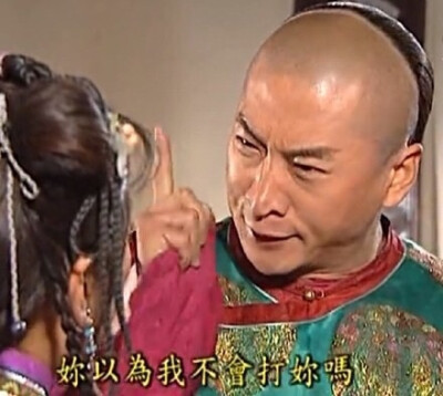 尔康
