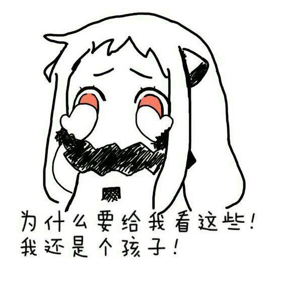 羞射的北方酱www