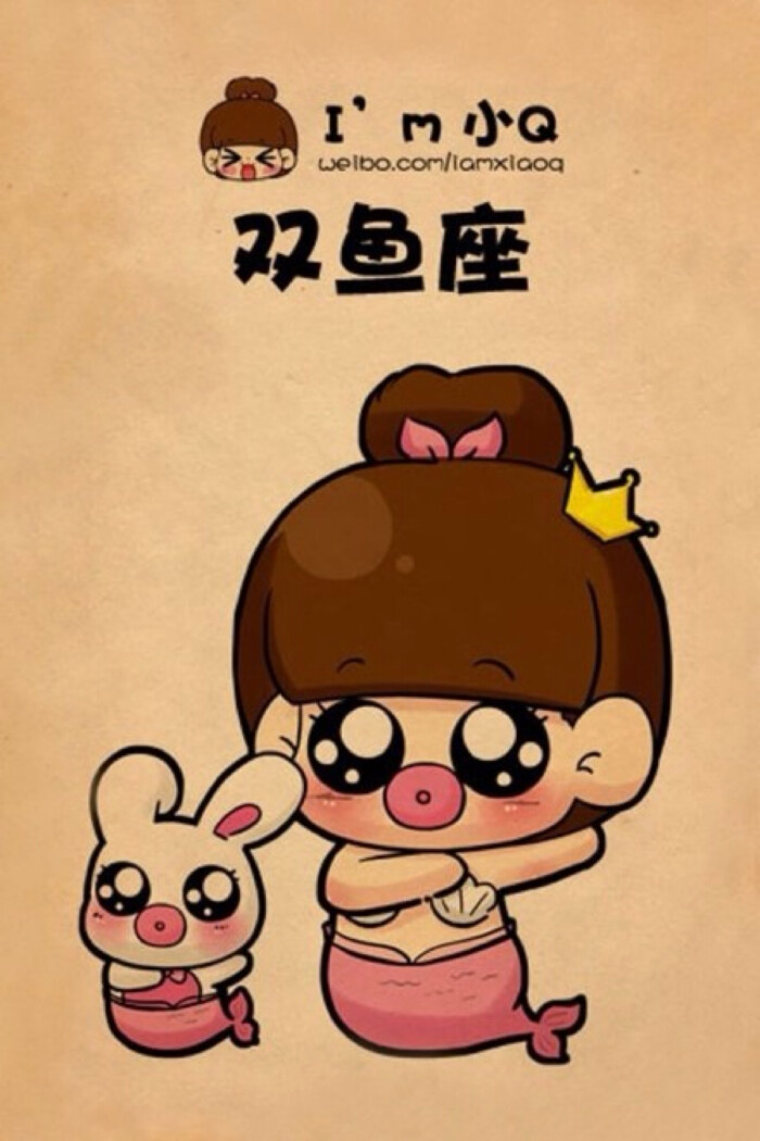 12星座q版插画之双鱼座