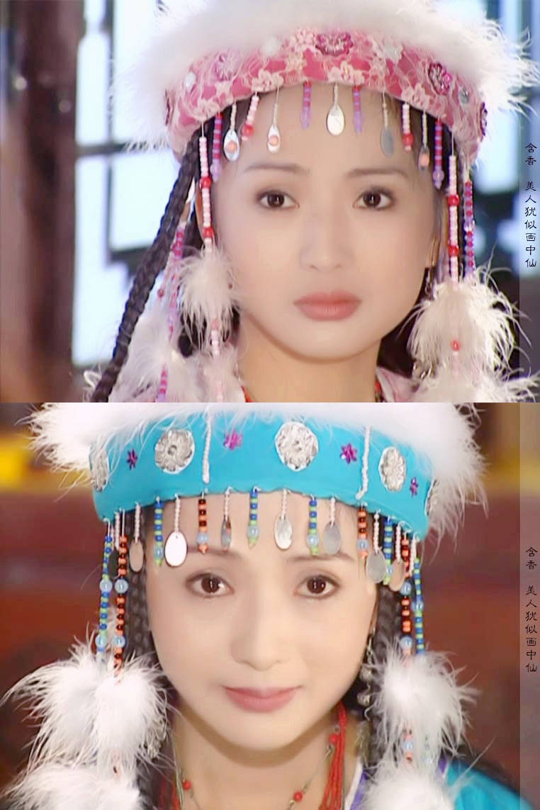 香妃