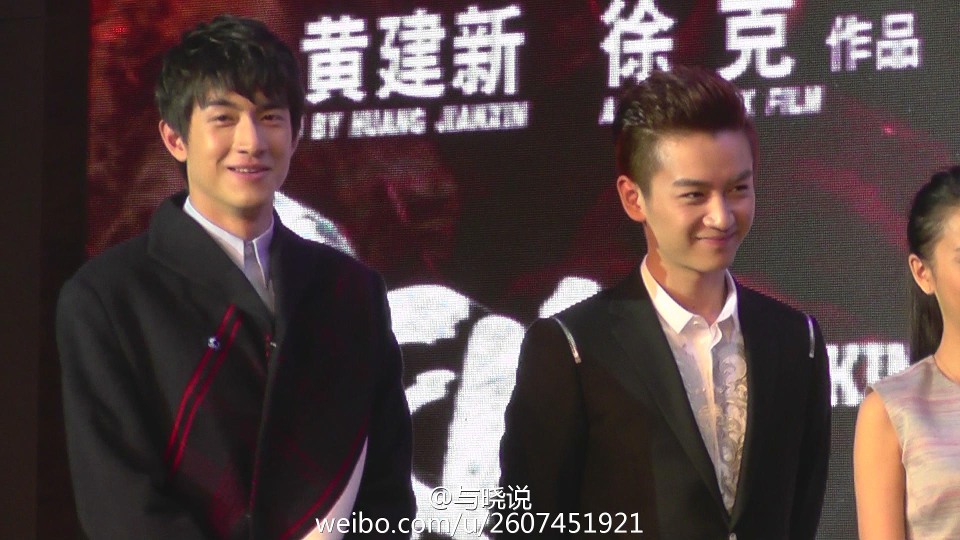 20141216活动徐克电影智取威虎山剧院首映 陈晓饰演高波 cr.与晓说