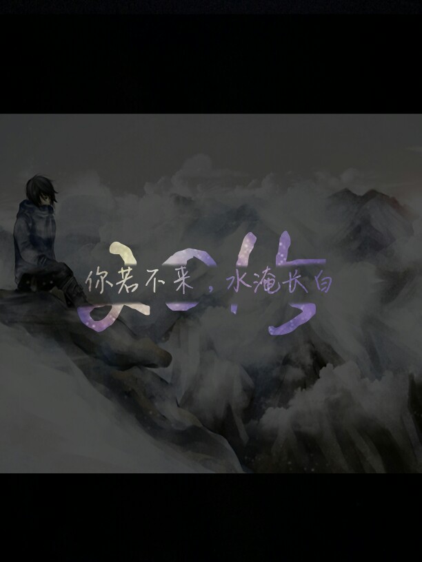 陌上花开婚纱_陌上花开图片