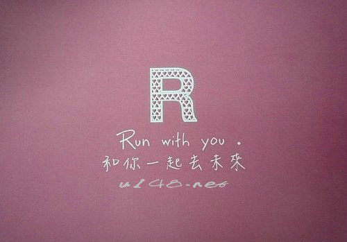 英文字母 心情语录 r[和你一起去未来-堆糖,美好生活研究所