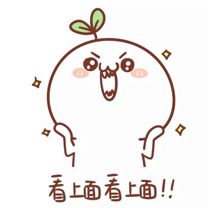 萌萌哒颜文字君 表情