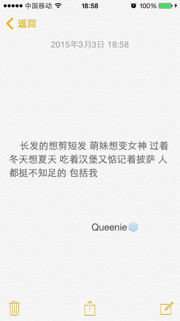 〔白色〕文字,头像,背景,壁纸,情话
