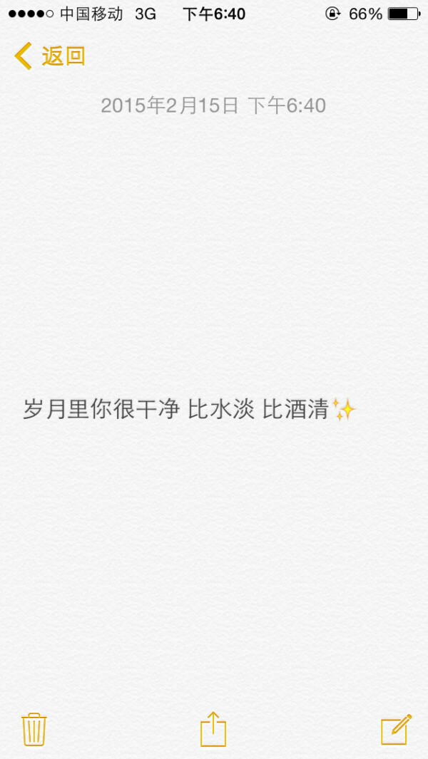 〔白色〕文字,头像,背景,壁纸,情话