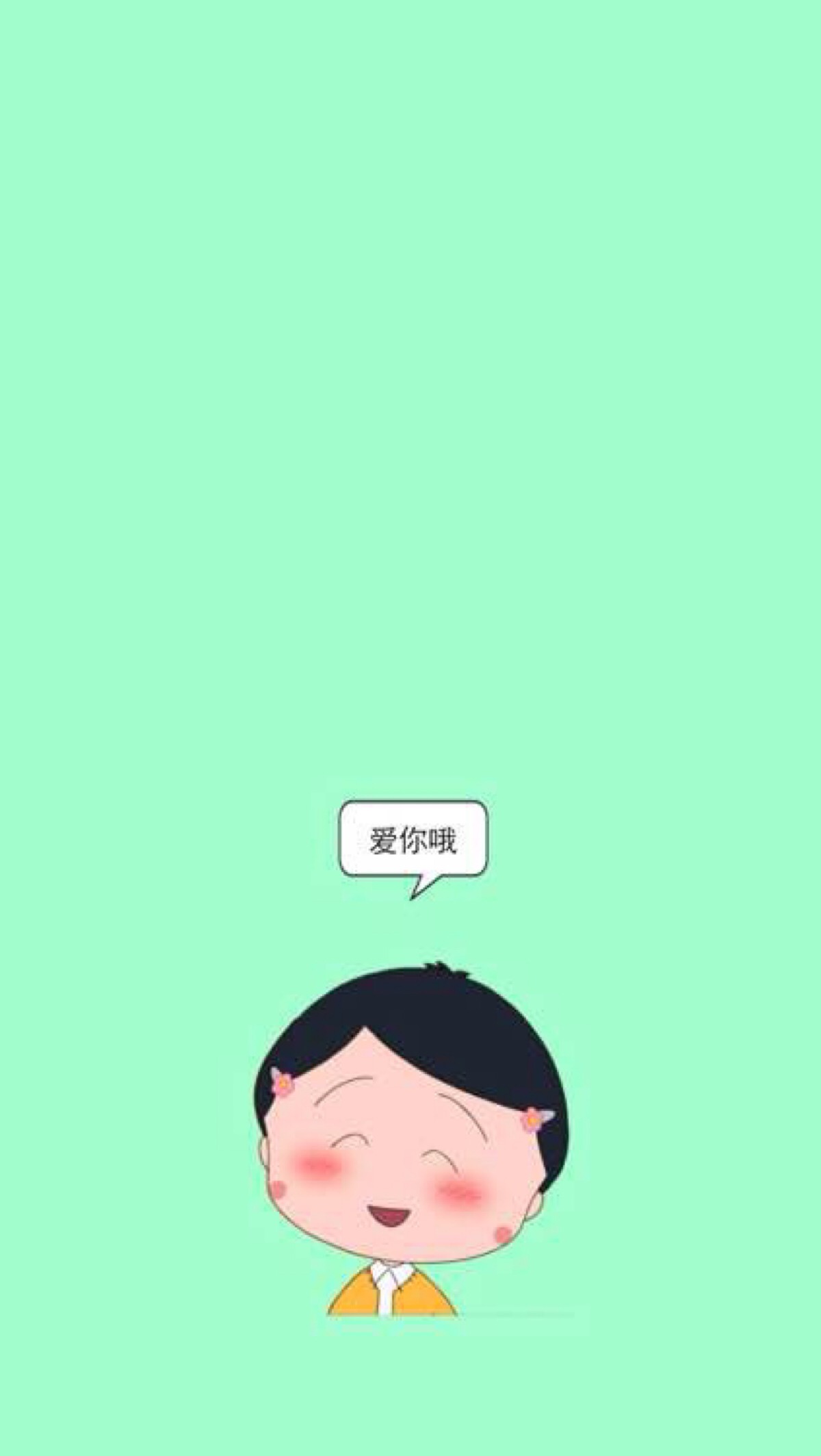 moon(萌萌哒文字壁纸)