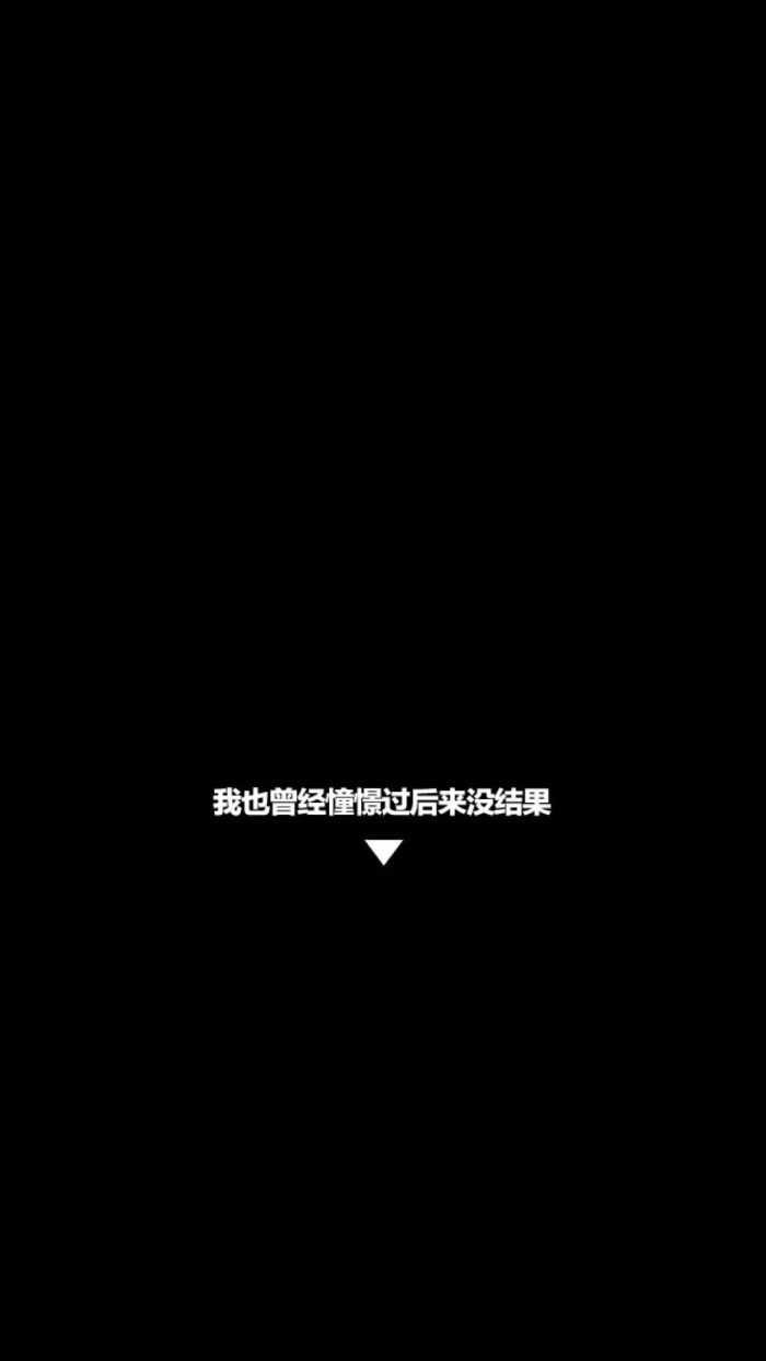 moon(黑白文字壁纸)