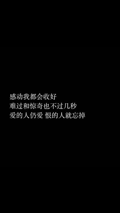 文字控