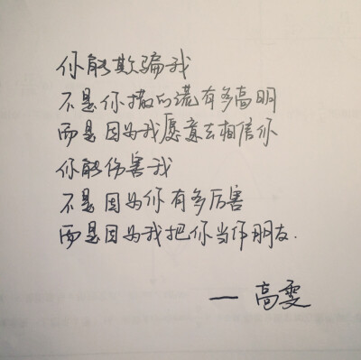 唯美字体