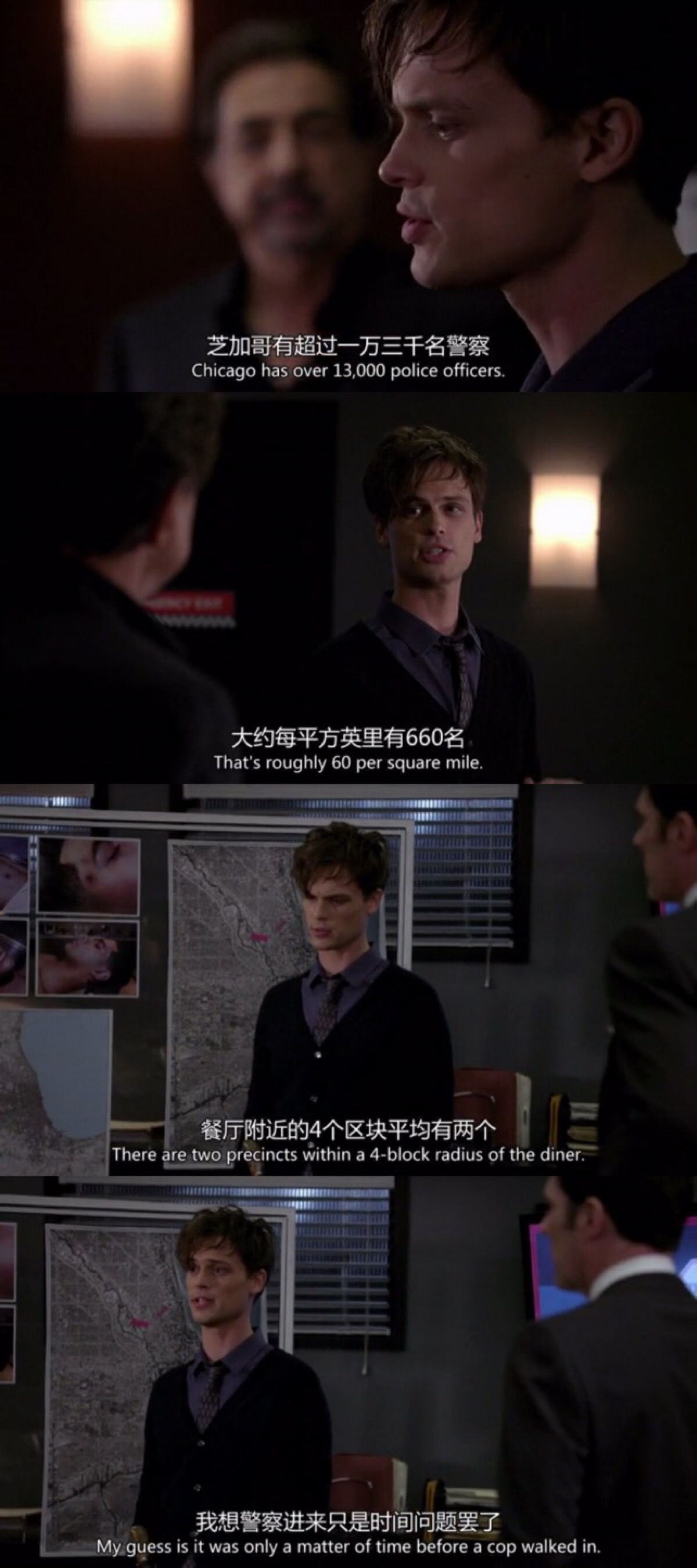 犯罪心理