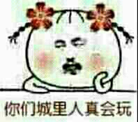 小贱贱.表情包