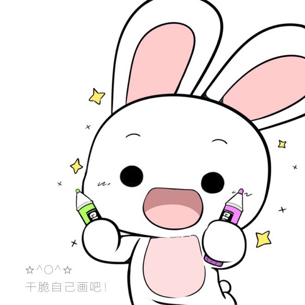 牙满和王点点「小兔子的烦恼」