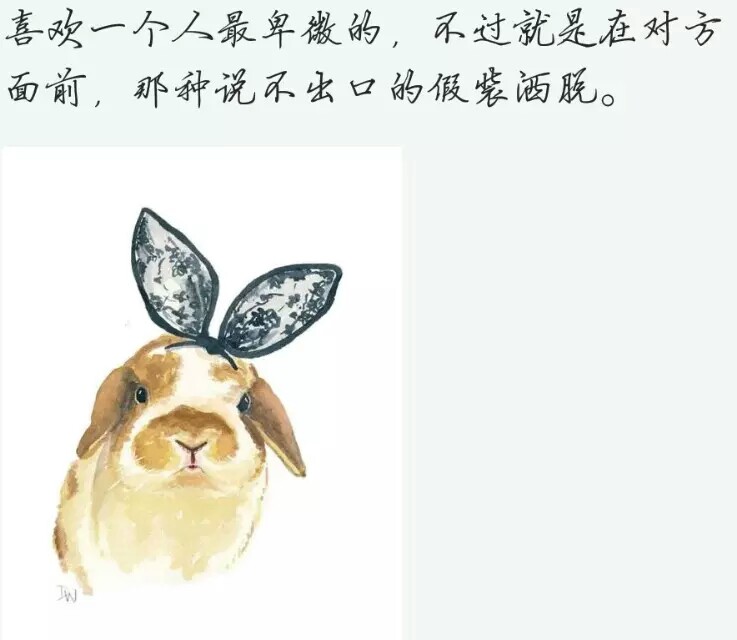 喜欢一个人是卑微的