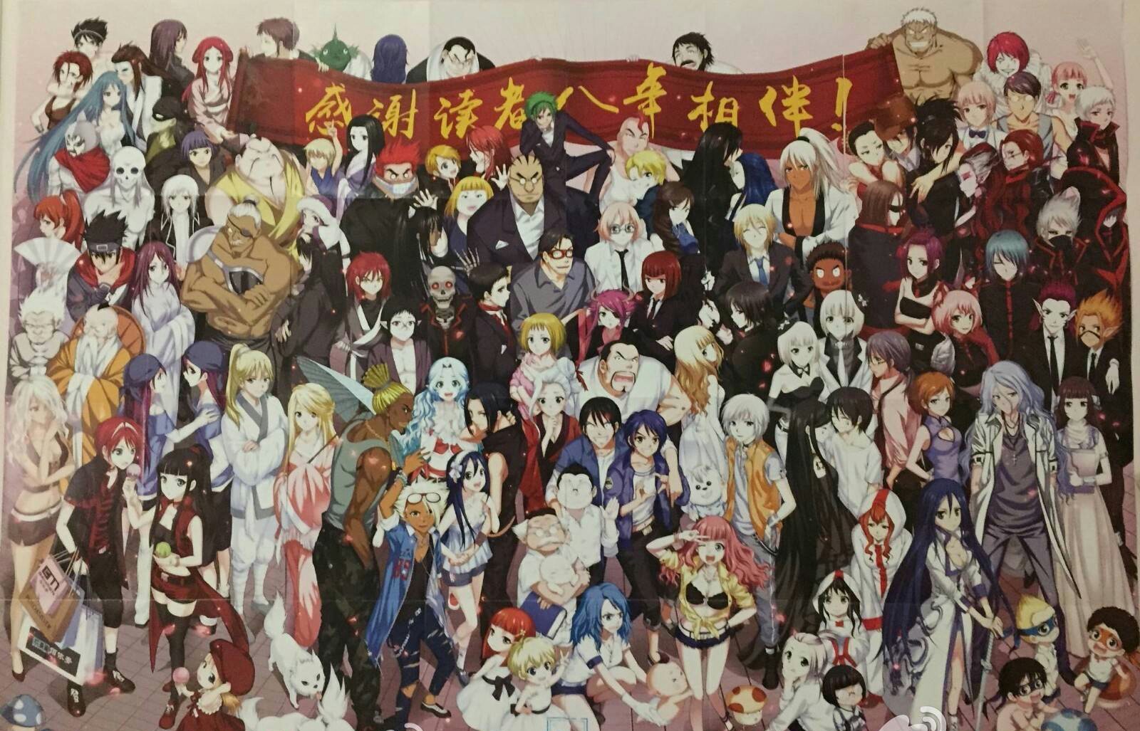 偷星九月天之偷星异界篇 动漫人物大合集 二次元 原知音漫客漫画,现