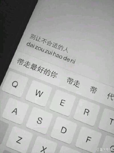 伤感文字图片 手机壁纸 空间壁纸 聊天壁纸 锁屏壁纸小黄人