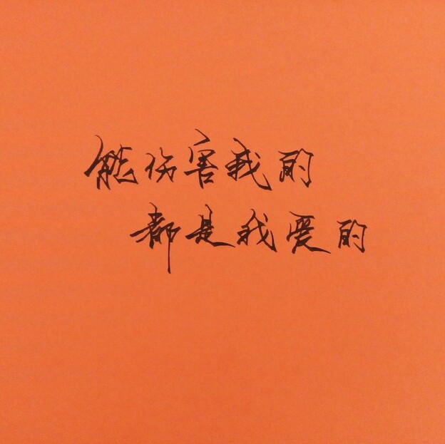 有些话,一出口便直击心灵