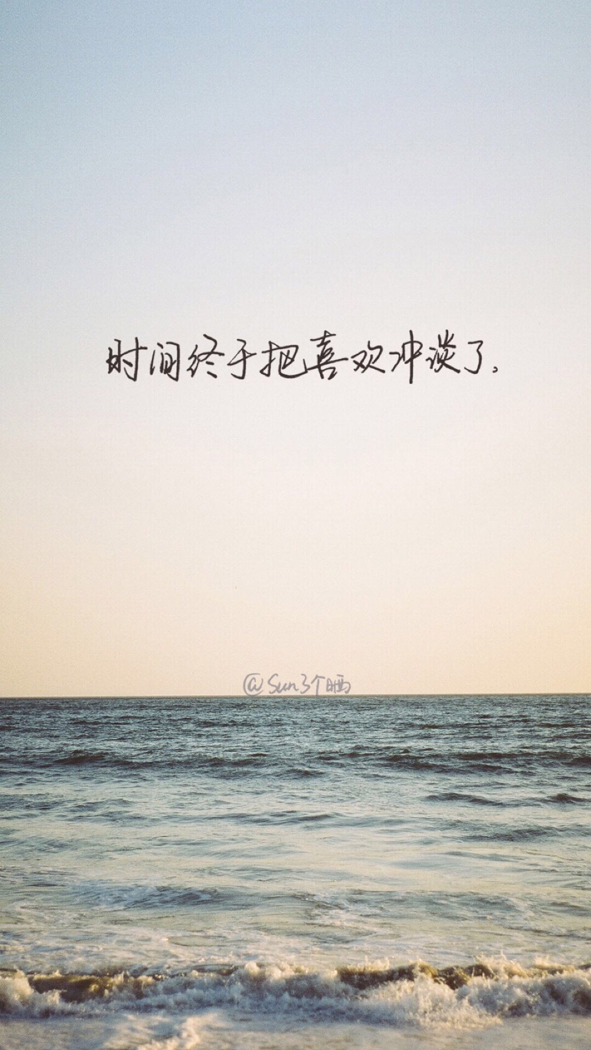 iphone 壁纸 iphone6plus iphone6 锁屏 壁纸 平铺 个性 文字 那句话