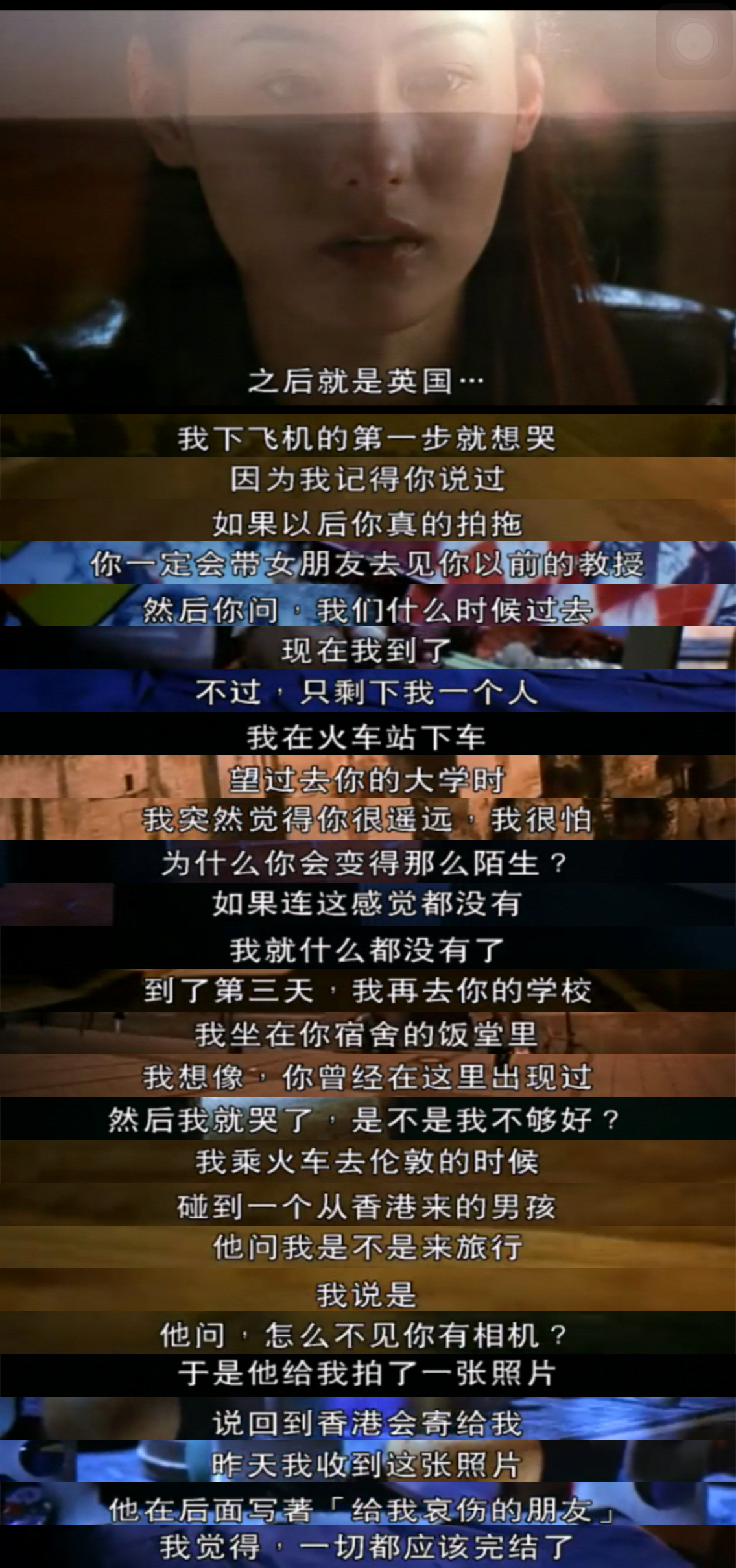 电影#截图 台词 十二夜