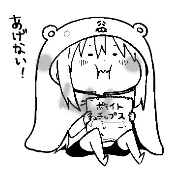 干物妹小埋! 橡皮章素材
