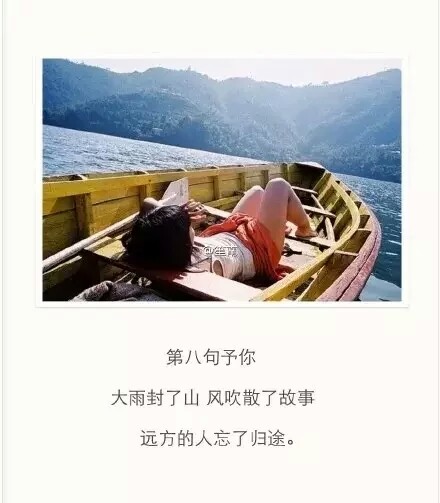 【愿情话终有主你我不孤独】文字句子 壁纸 美图 一句情话 语录 爱情