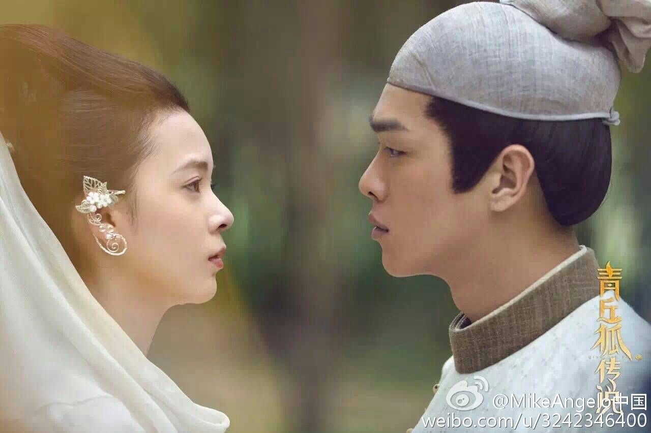 《青丘狐传说》(又名《仙狐传奇》)是取自于《聊斋志异》中的《封三娘
