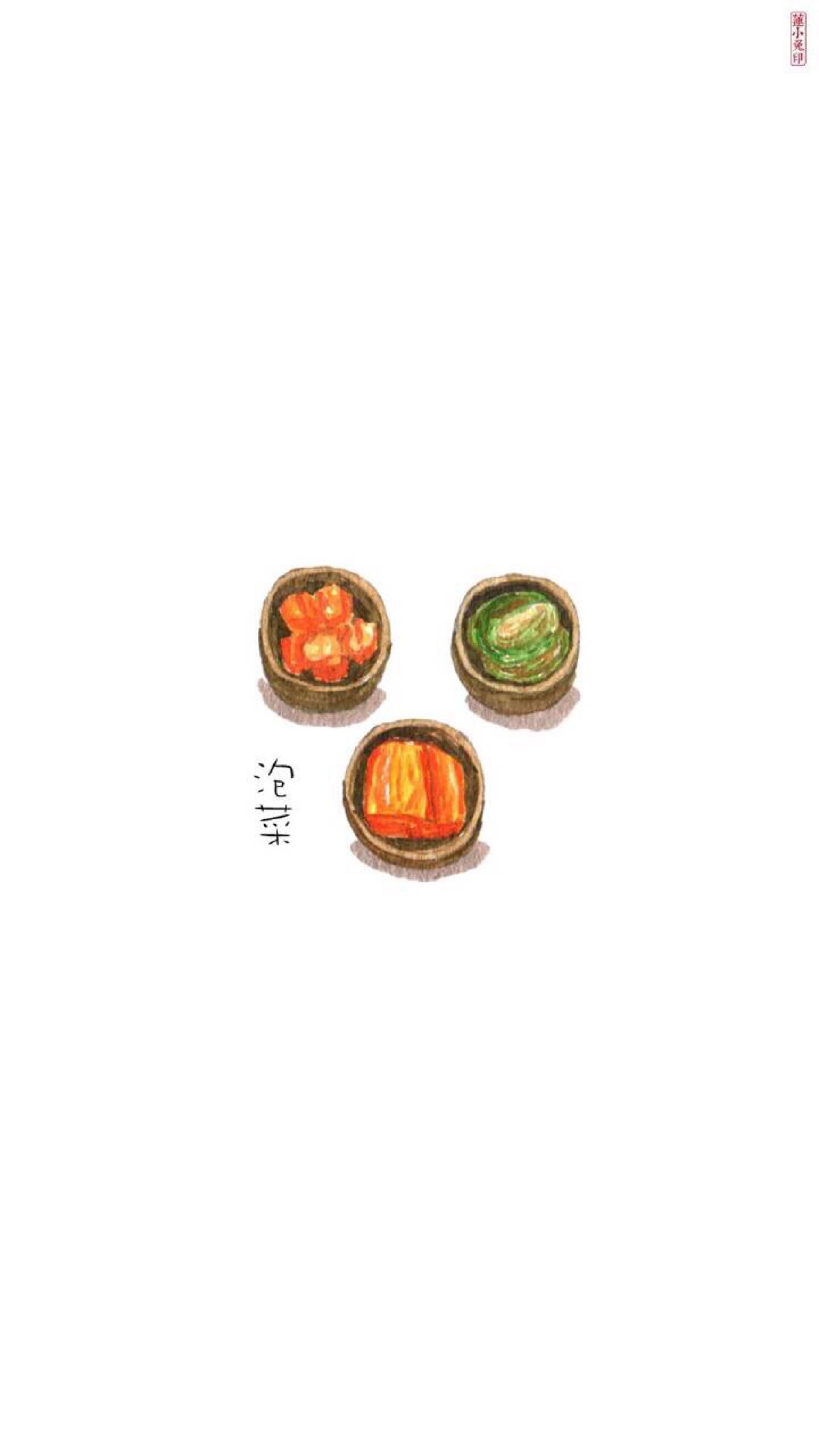 吃货壁纸 韩国泡菜
