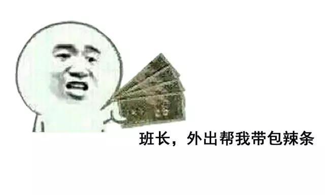 金馆长表情包