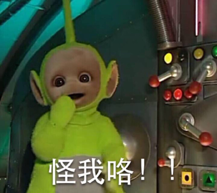 天线宝宝表情包