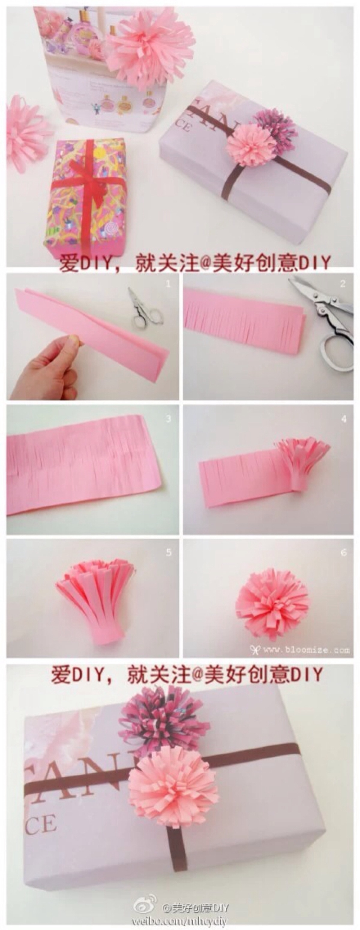 折纸教程 花式包装 手工折纸花朵