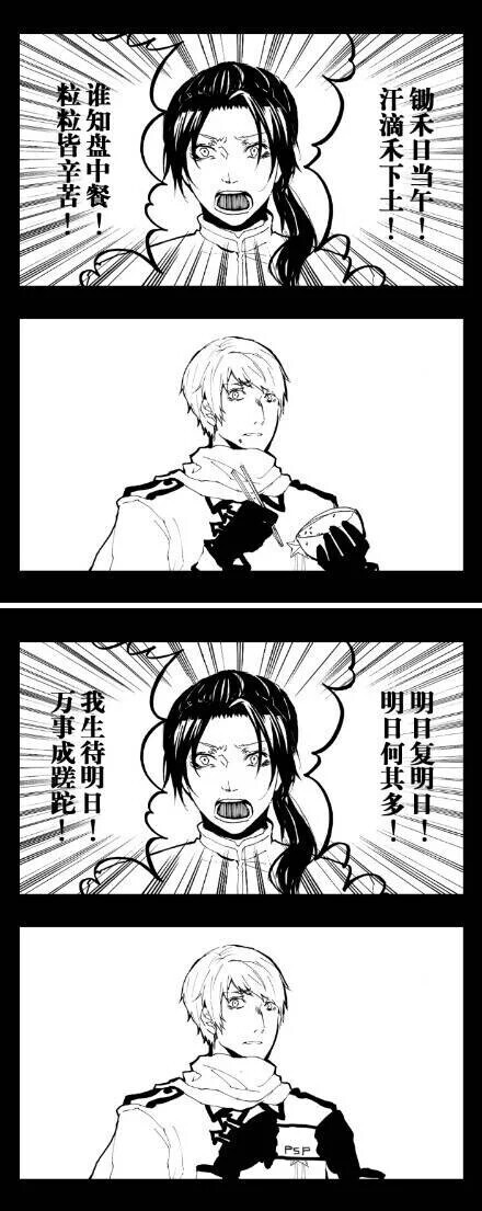 aph 露中条漫 微博搬运 已授权 作者:f_腐坨坨 (之前上传过一次不小心